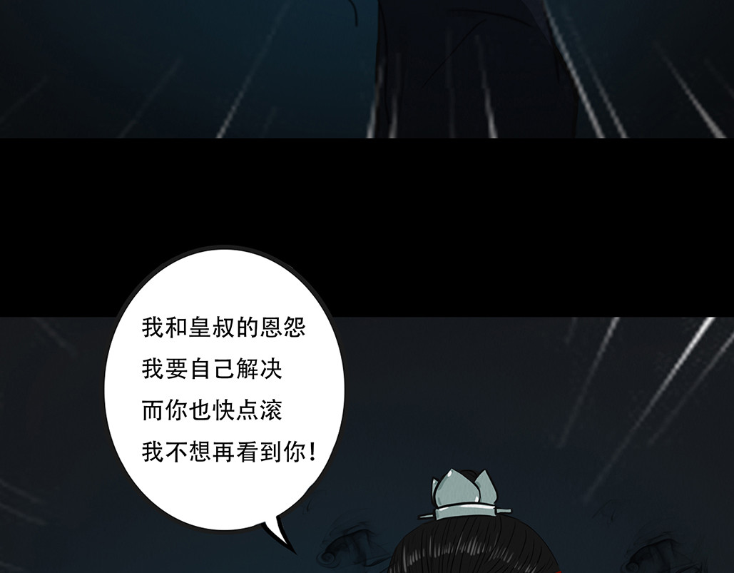 因果自受 第 38 页