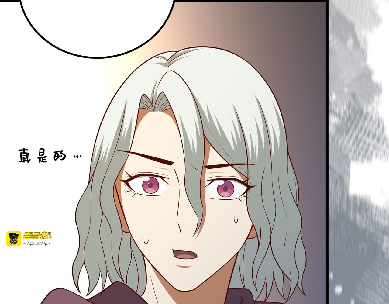 第107话 提出对决 第 213 页