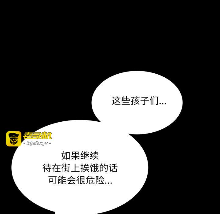第71话 第 123 页