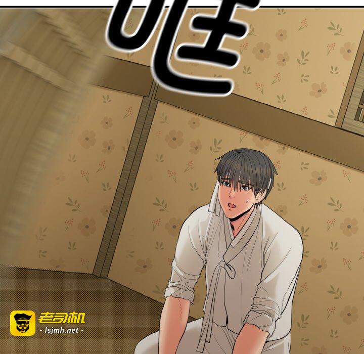 第1话 第 183 页