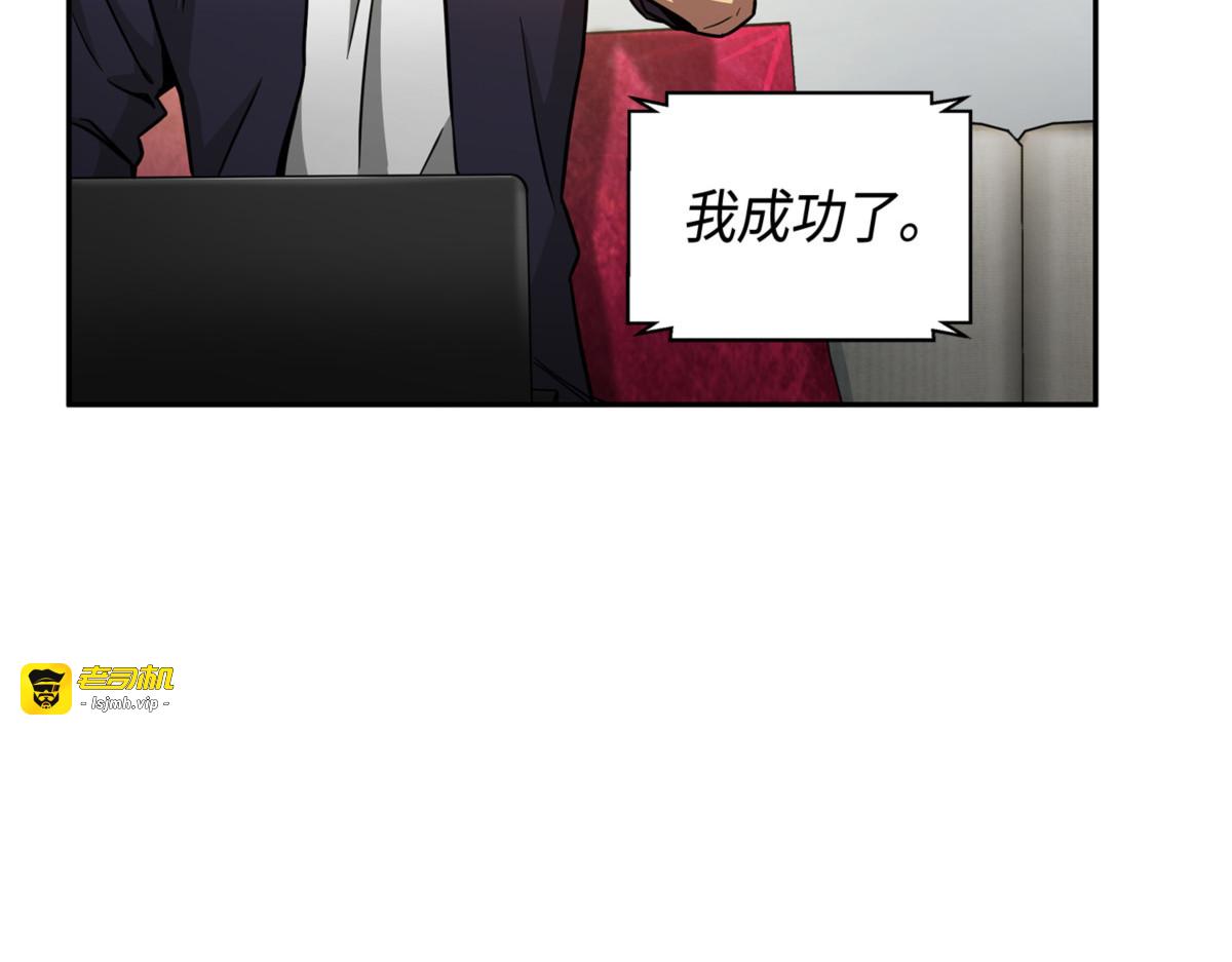 舆论战争 第 131 页