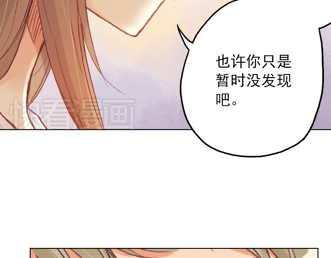 第15话（上） 我所不知道的林南一 第 90 页