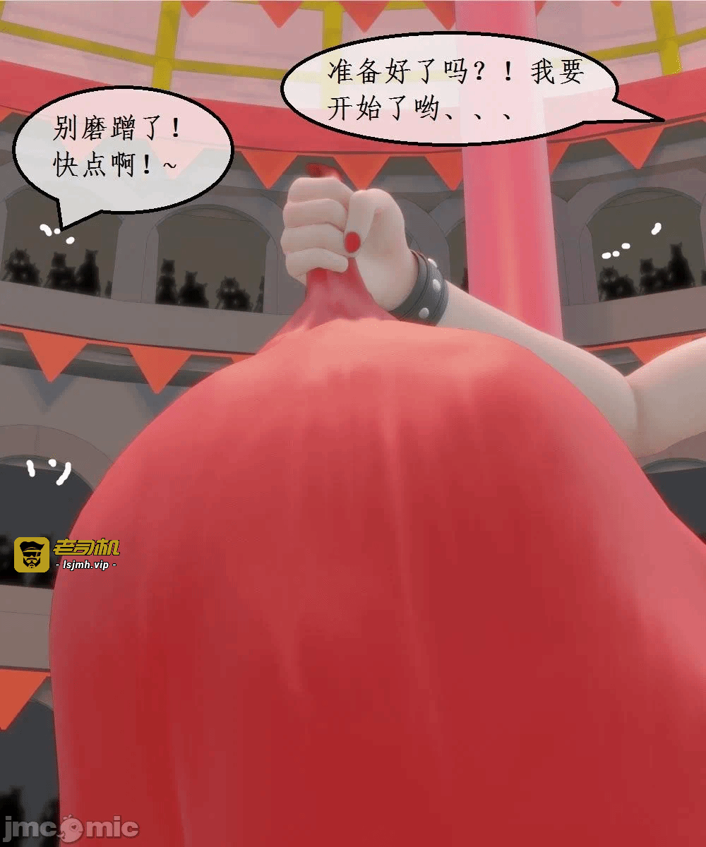 第一话 第 27 页