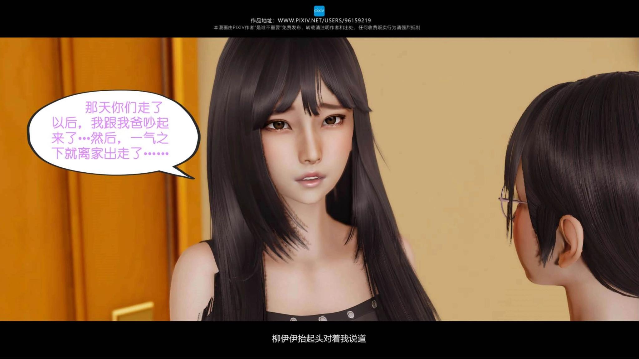 第09章 第 16 页