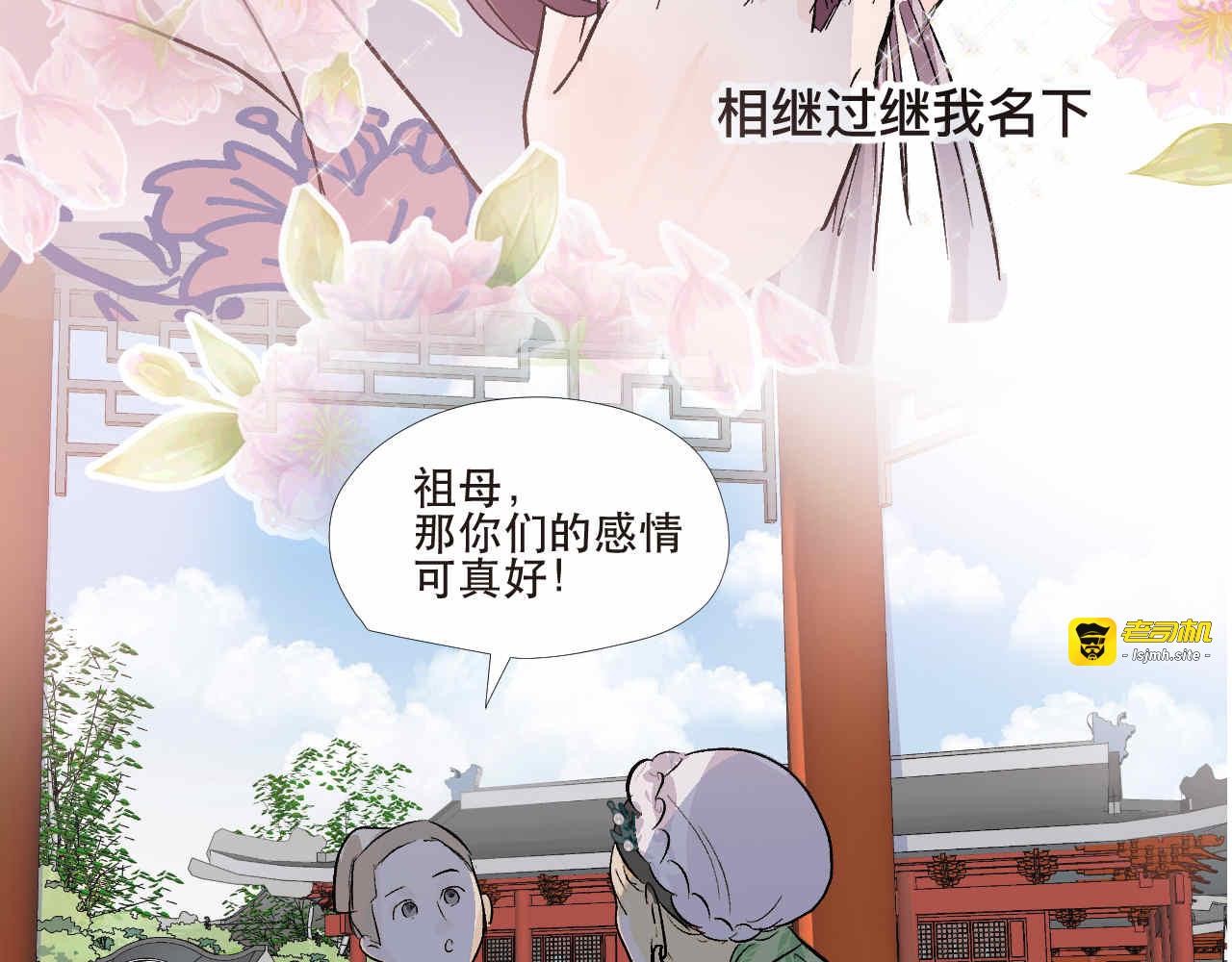 第1话 第 59 页