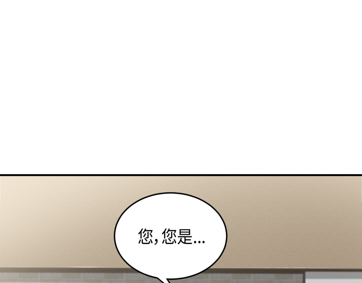 我想和你说话 第 24 页