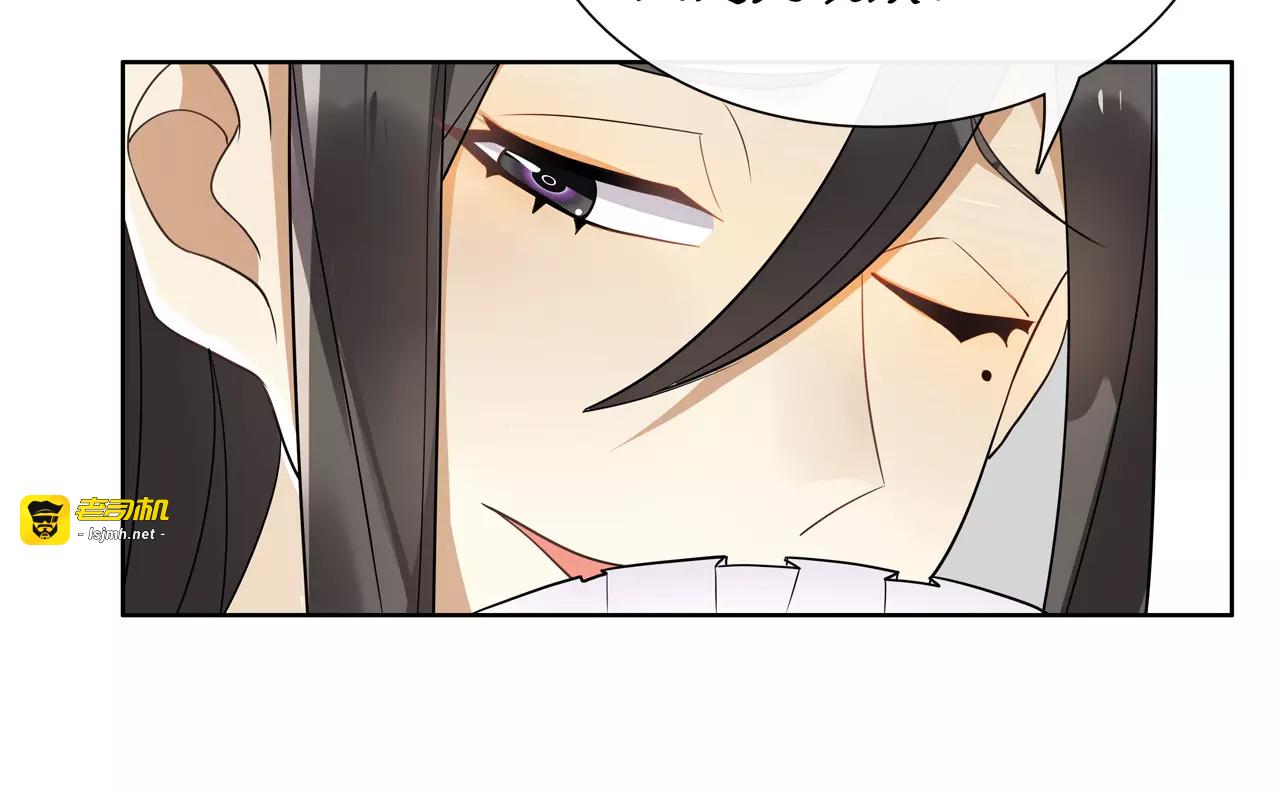 第34话 大将军 第 47 页