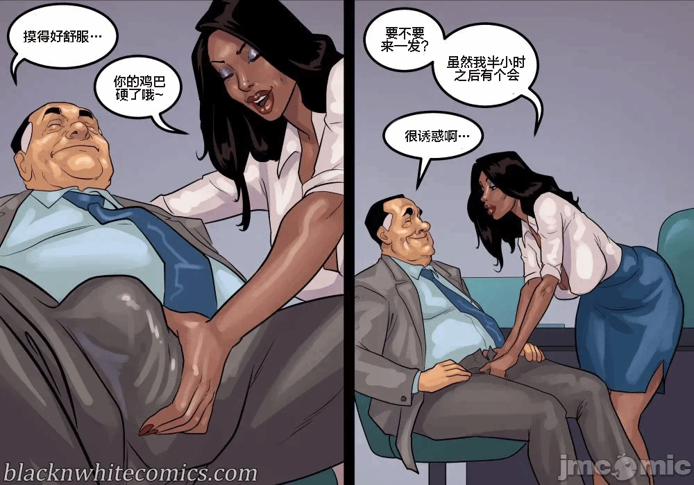 第一话 第 38 页