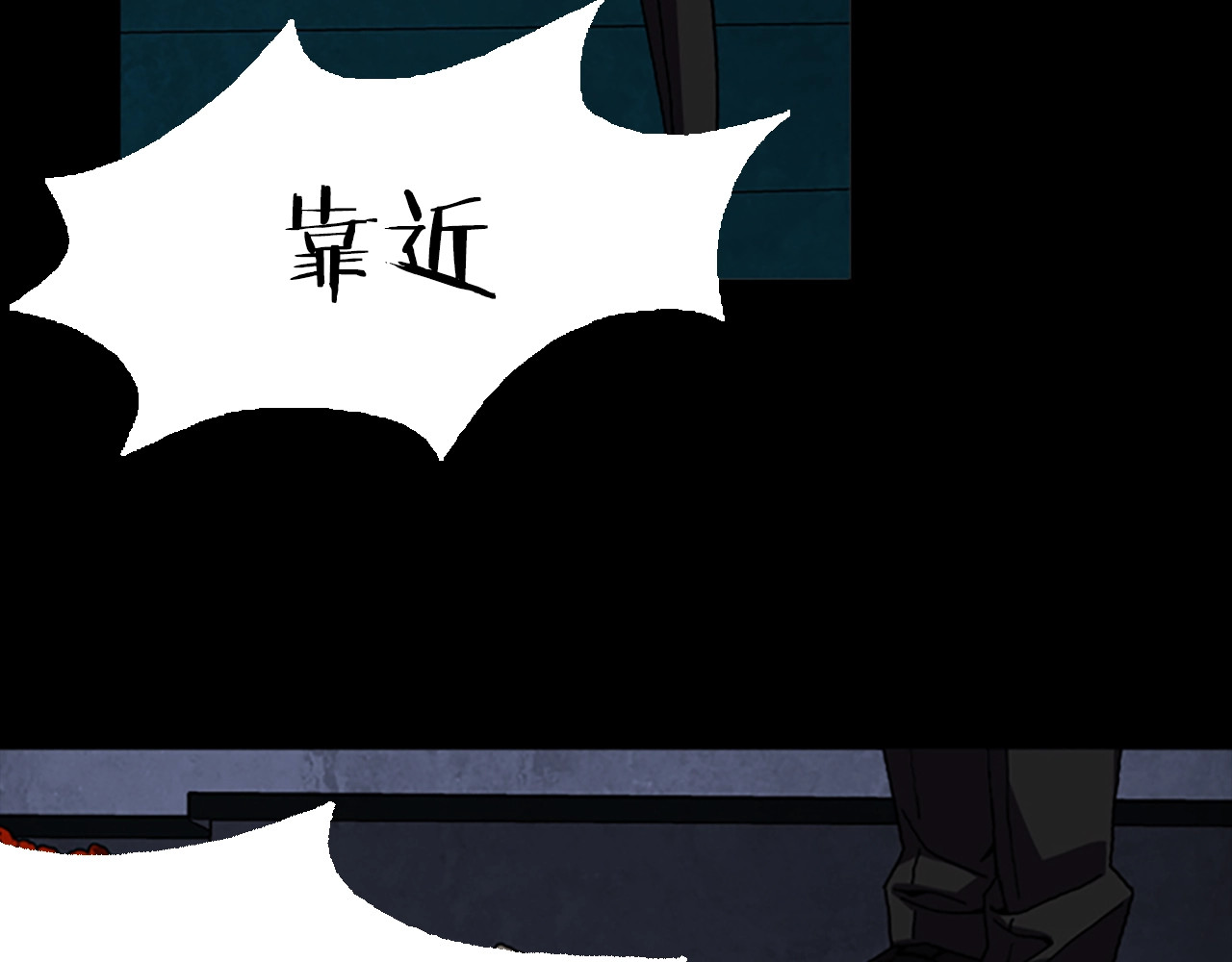 第57话 机会 第 12 页