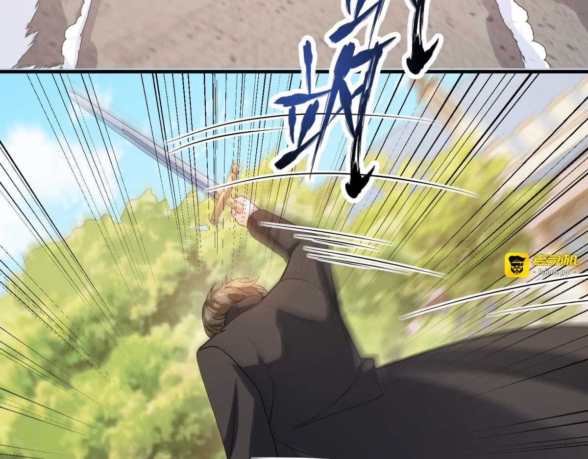 第19话 德尔斯的能力 第 43 页