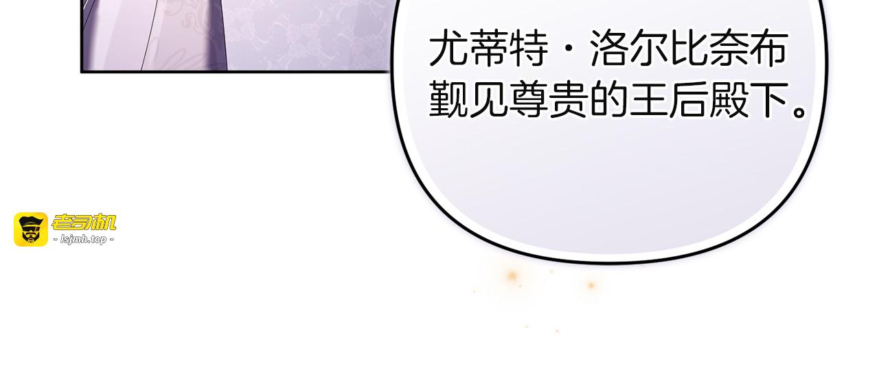 第7话 故事的序幕 第 123 页