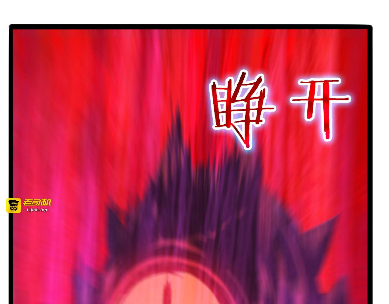 第21话 洪荒剑阵 第 77 页