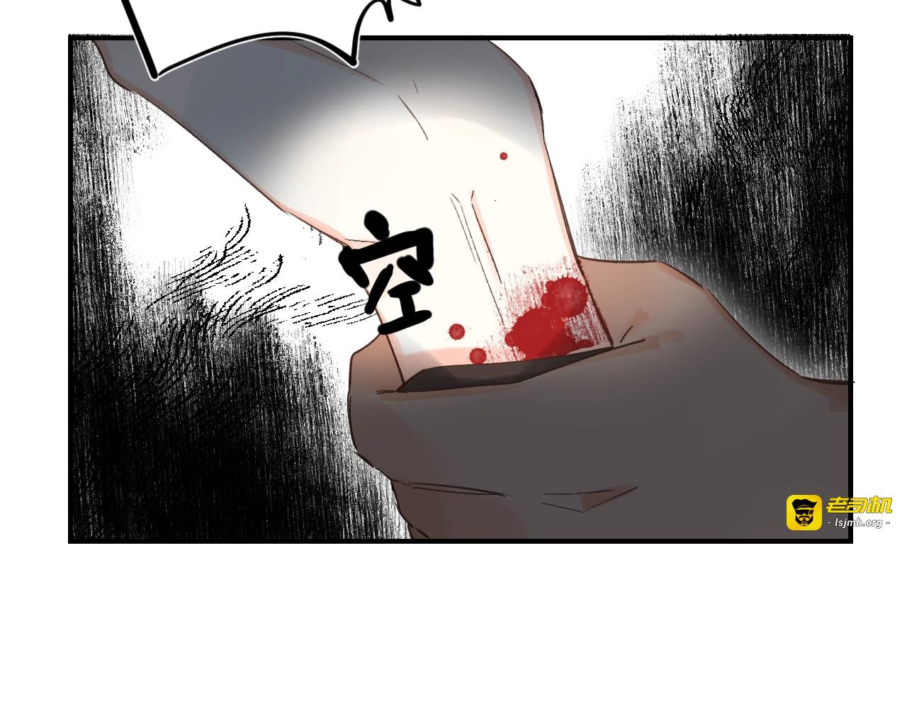 第32话 补习升级 第 119 页