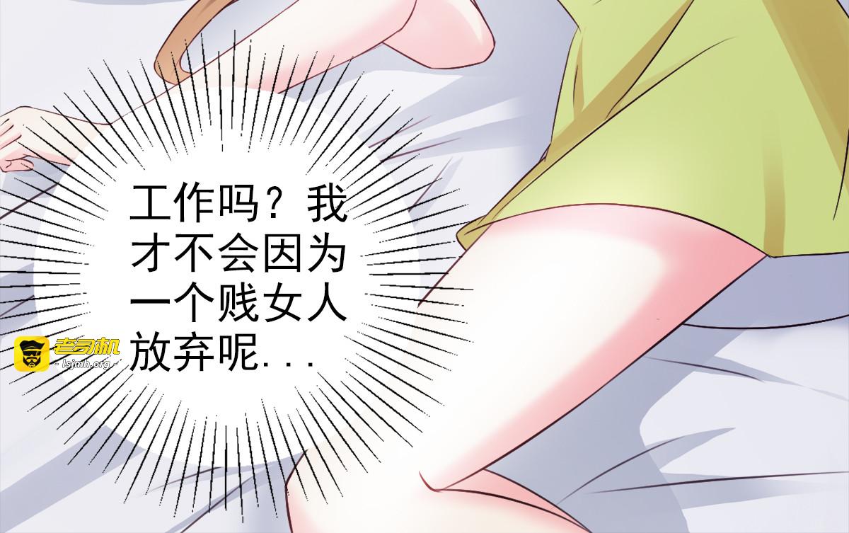 第3话 第 35 页