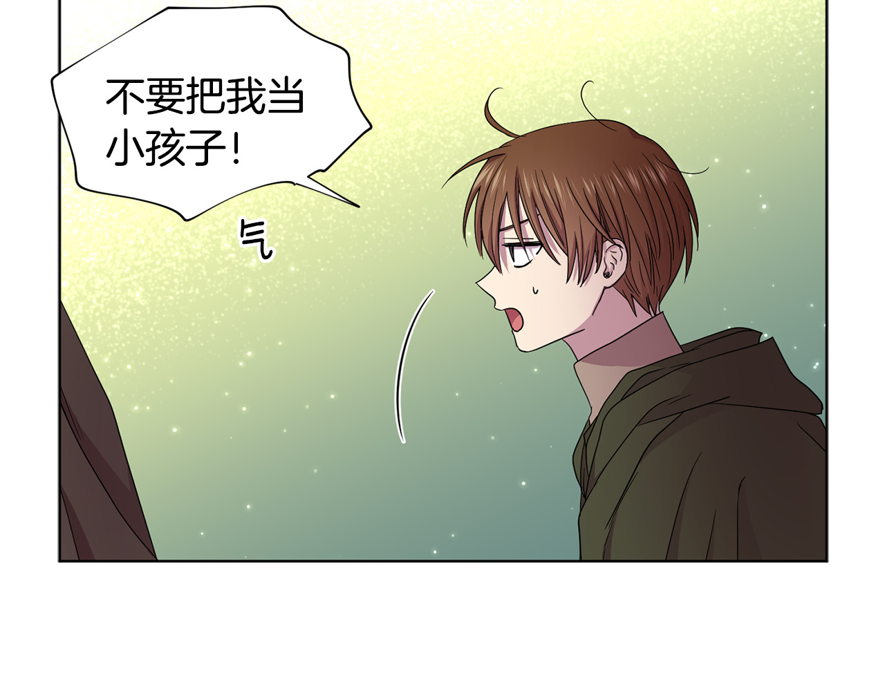 第58话 分享职务 第 68 页