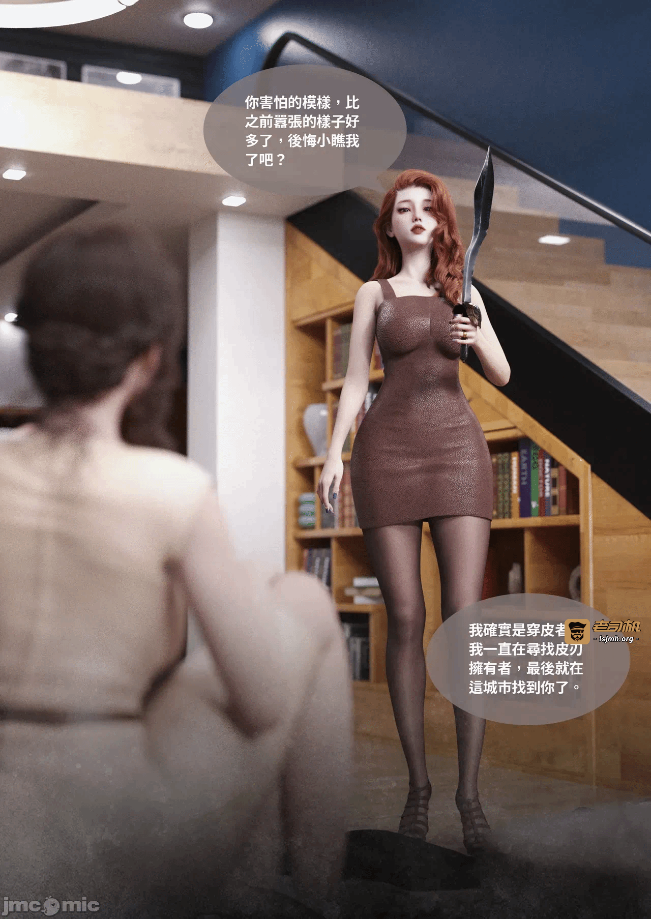 第一话 第 65 页