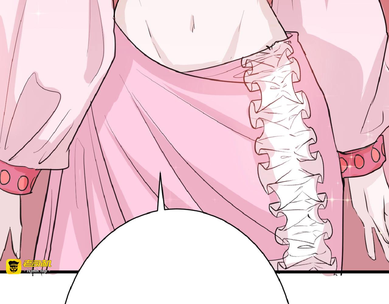 第56话 生日庆典 第 151 页