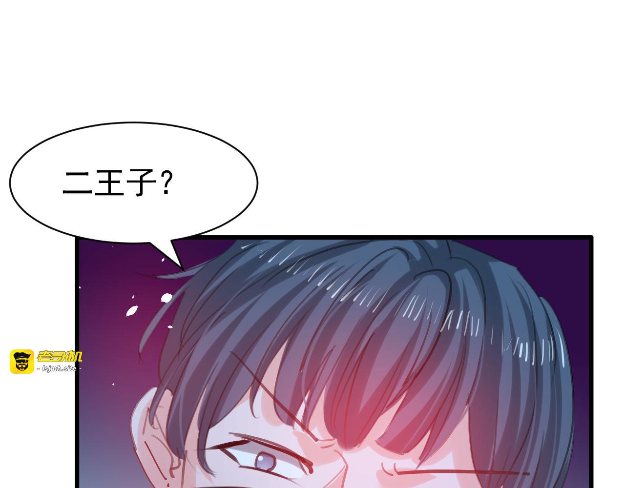 第113话 我们保护你！ 第 49 页