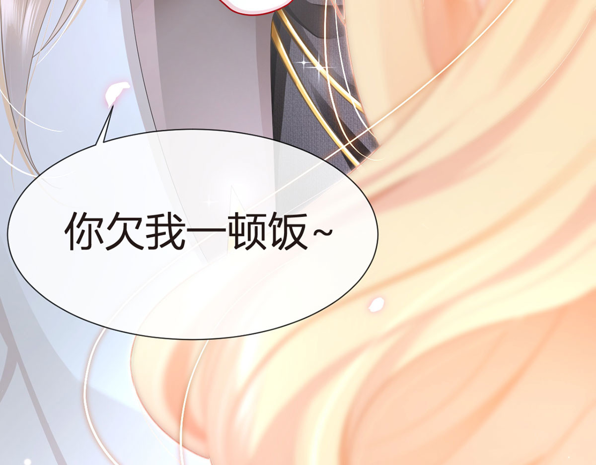 72.为武馆继承人正名！ 第 62 页