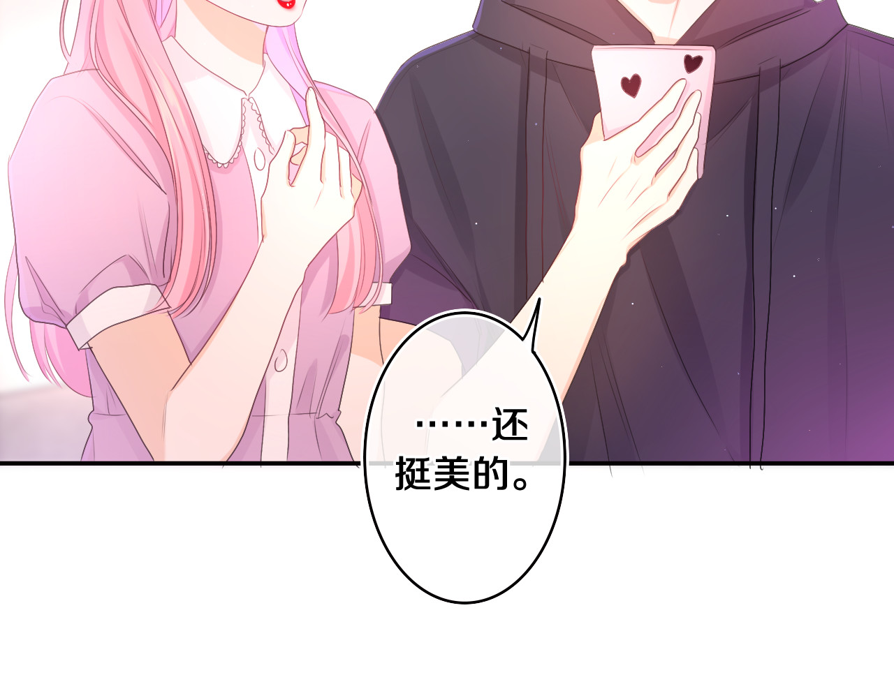 第73话 再见 第 18 页