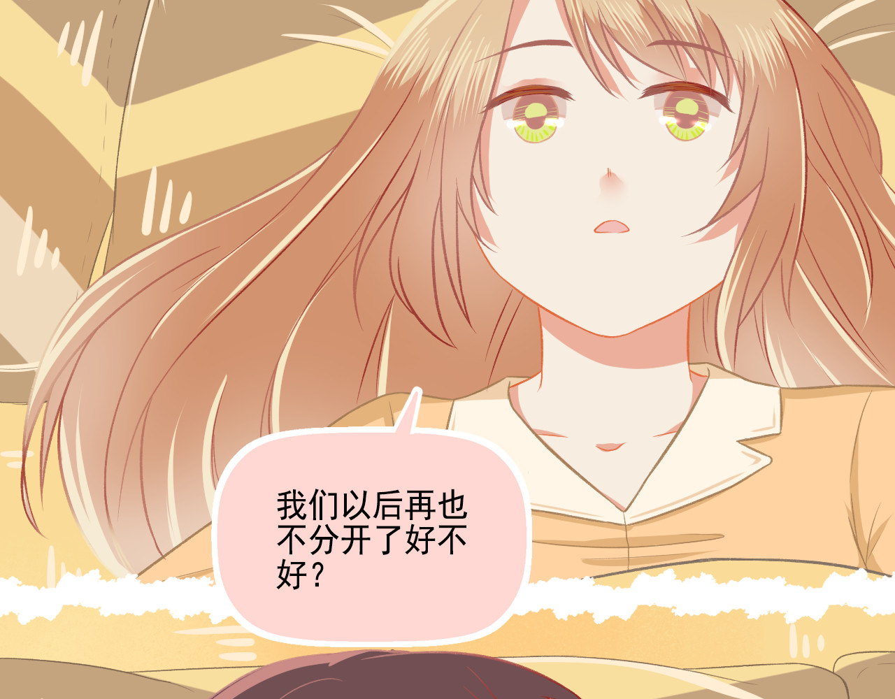 第37话 不要分开 第 60 页