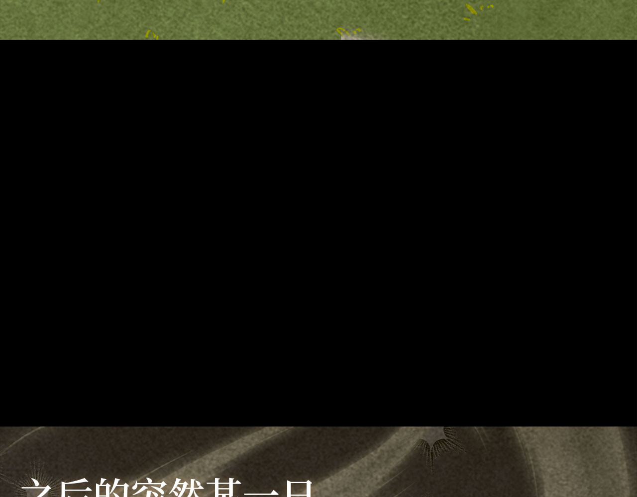 第137话 守护的意志 第 22 页