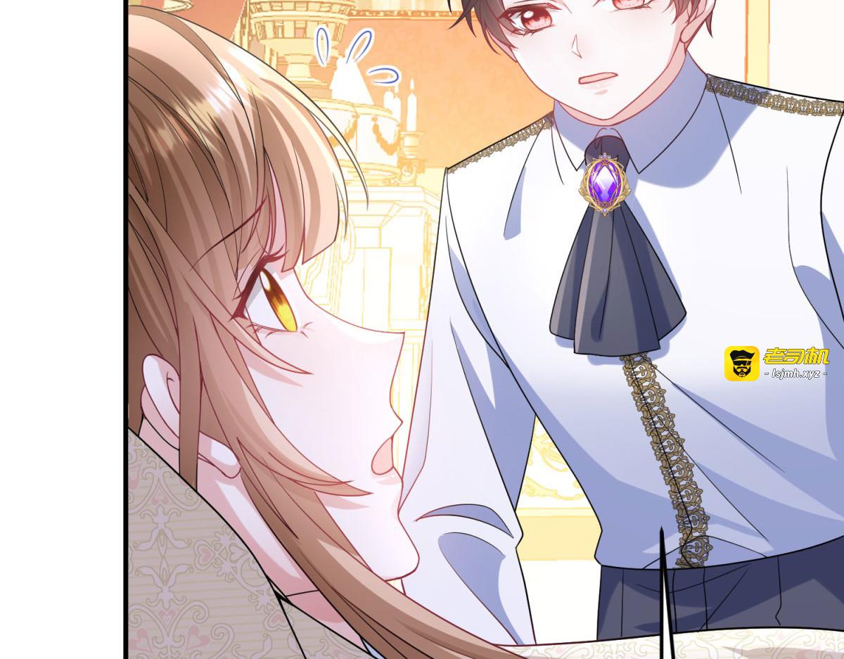 第14话 玫之队的力量 第 163 页