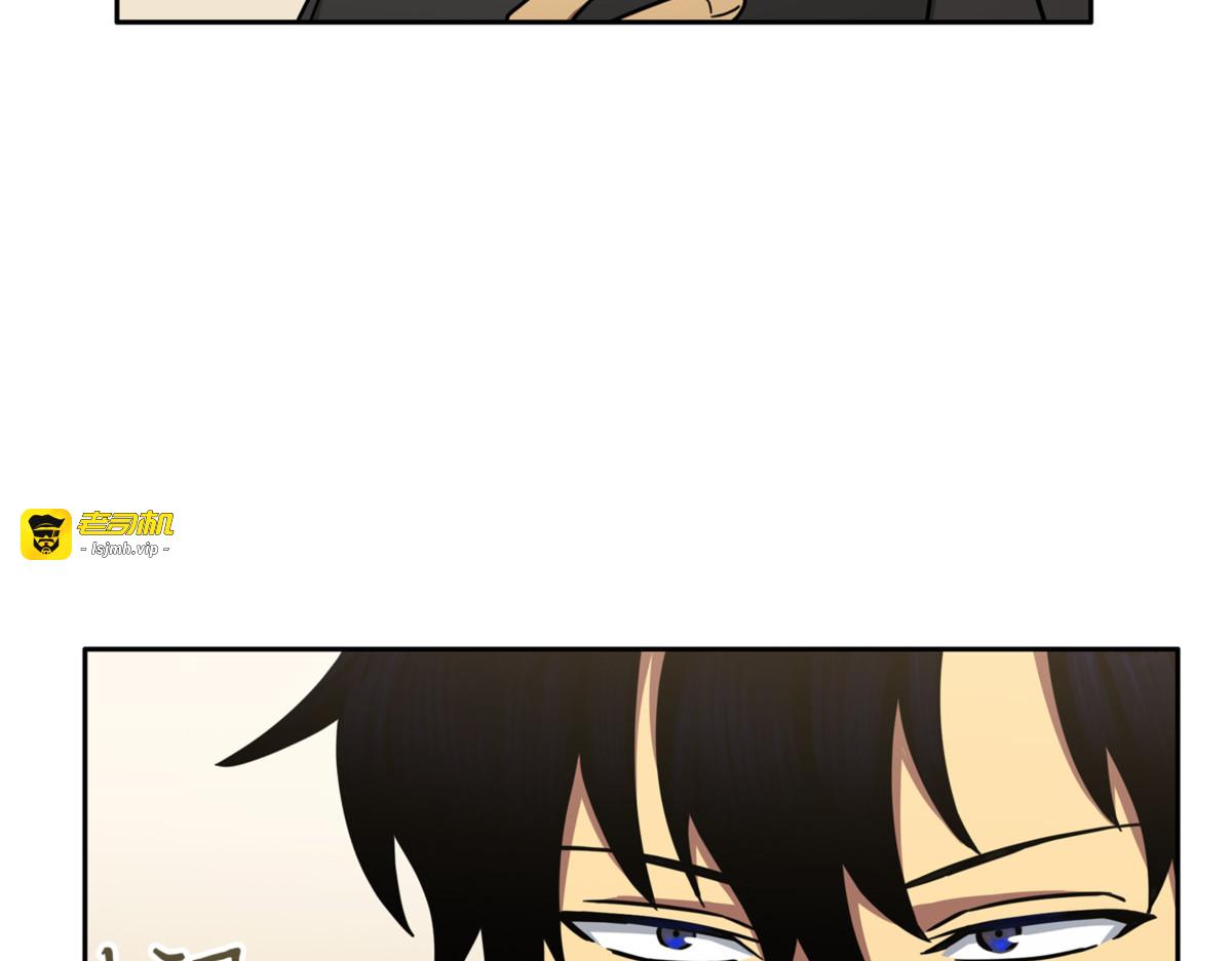 未来记的消亡 第 27 页