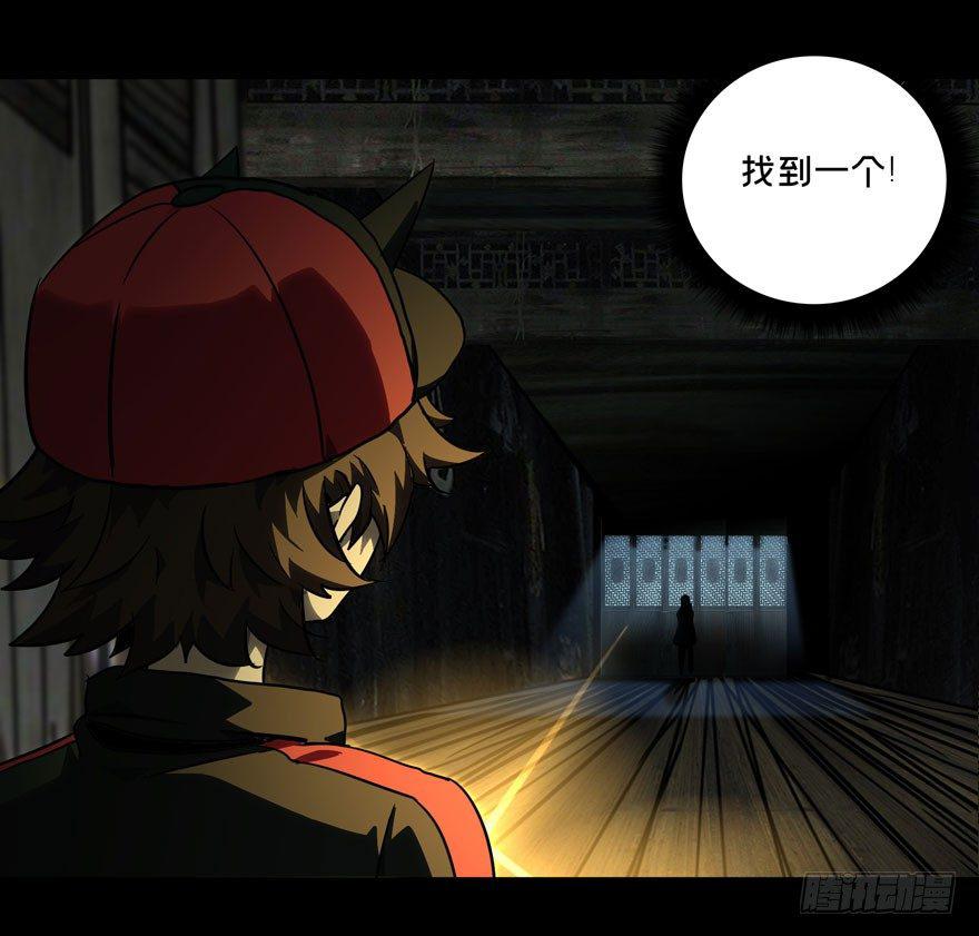 第三十三章/鉅额委託中 第 12 页