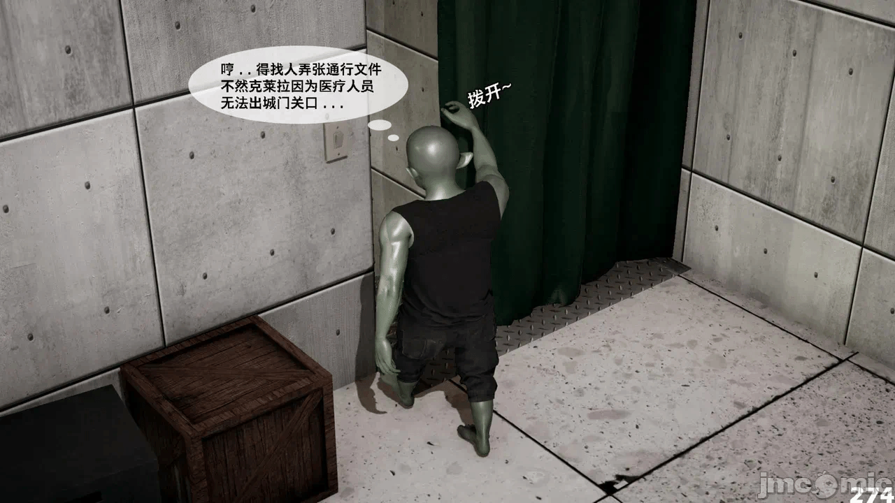 第一话 第 752 页