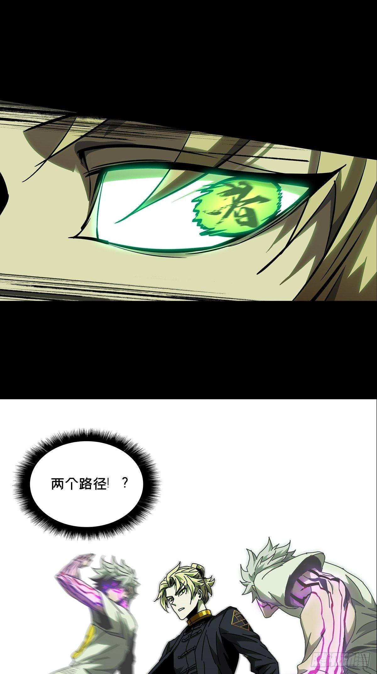 第八十一章/交易中 第 30 页