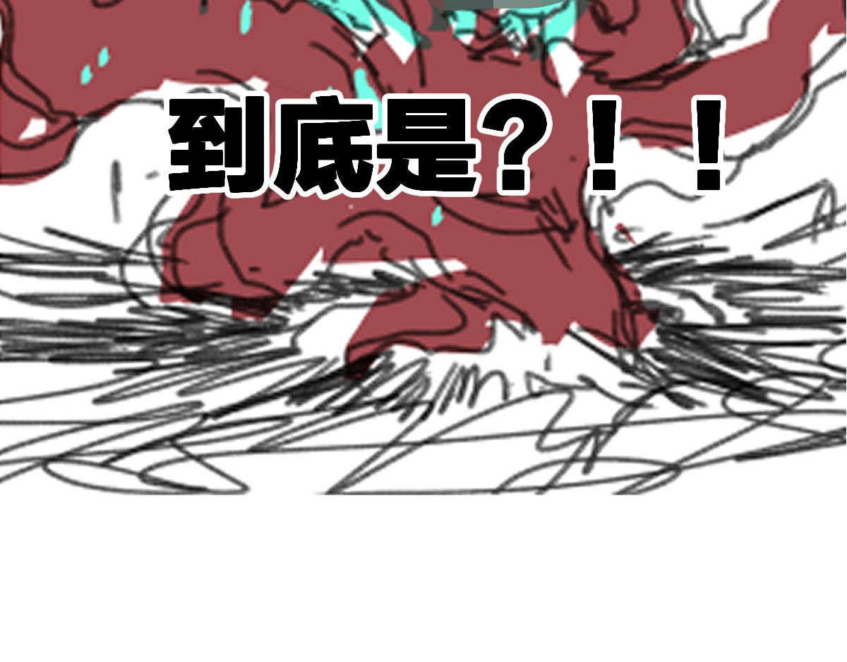 第195话 收货！ 第 188 页