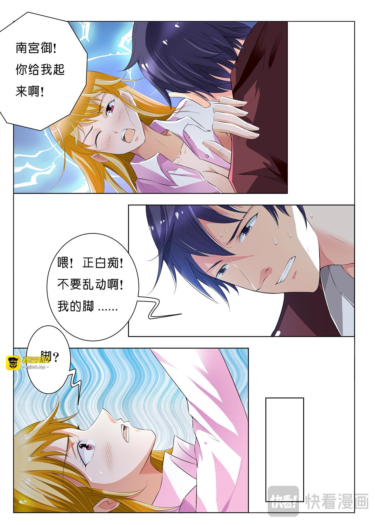 第13话 第 15 页