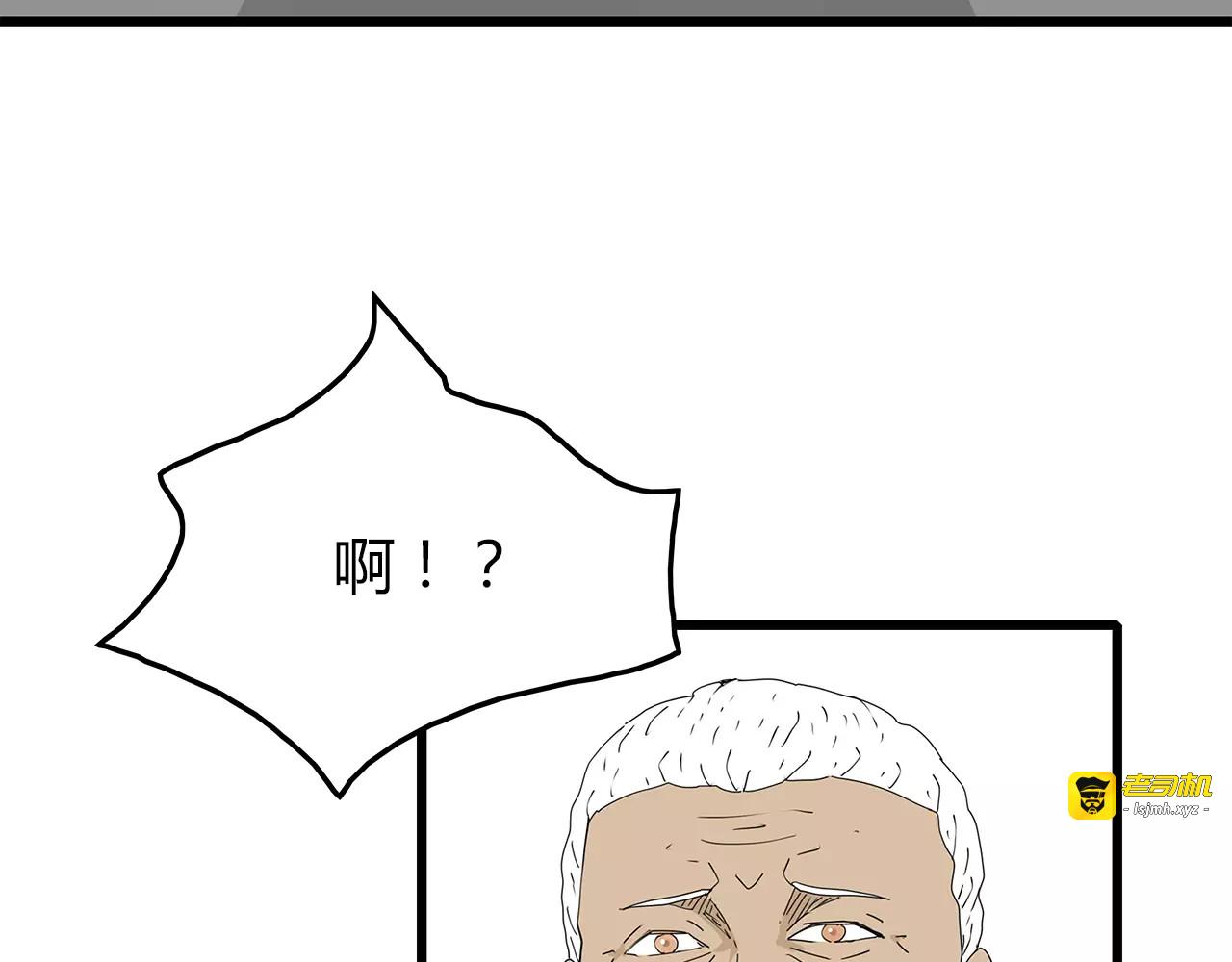 第47话 重新出发 第 49 页