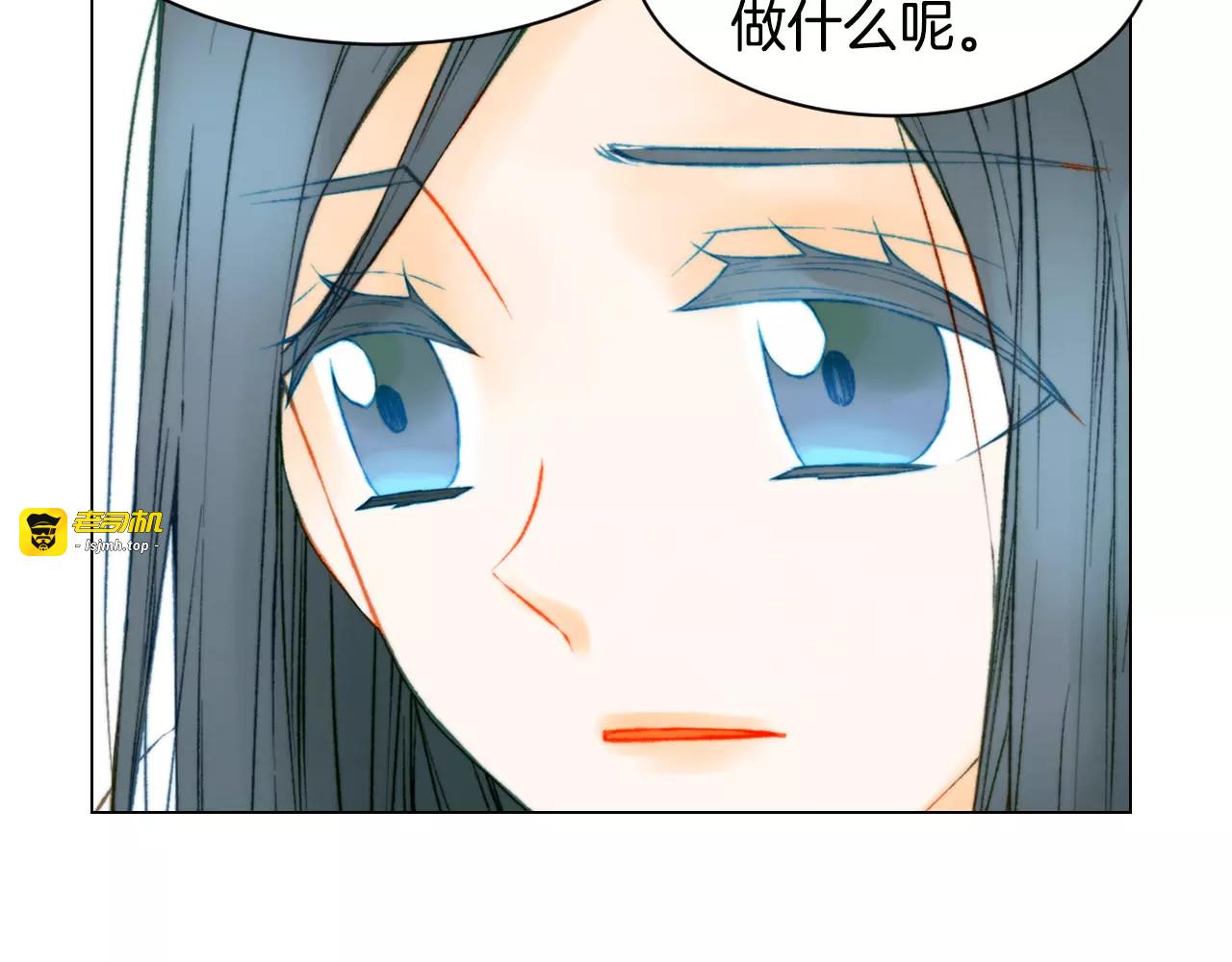 第117话 好想他 第 83 页