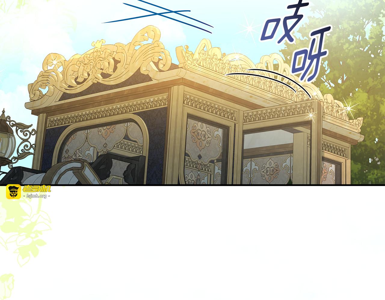第48话 项链礼物 第 101 页