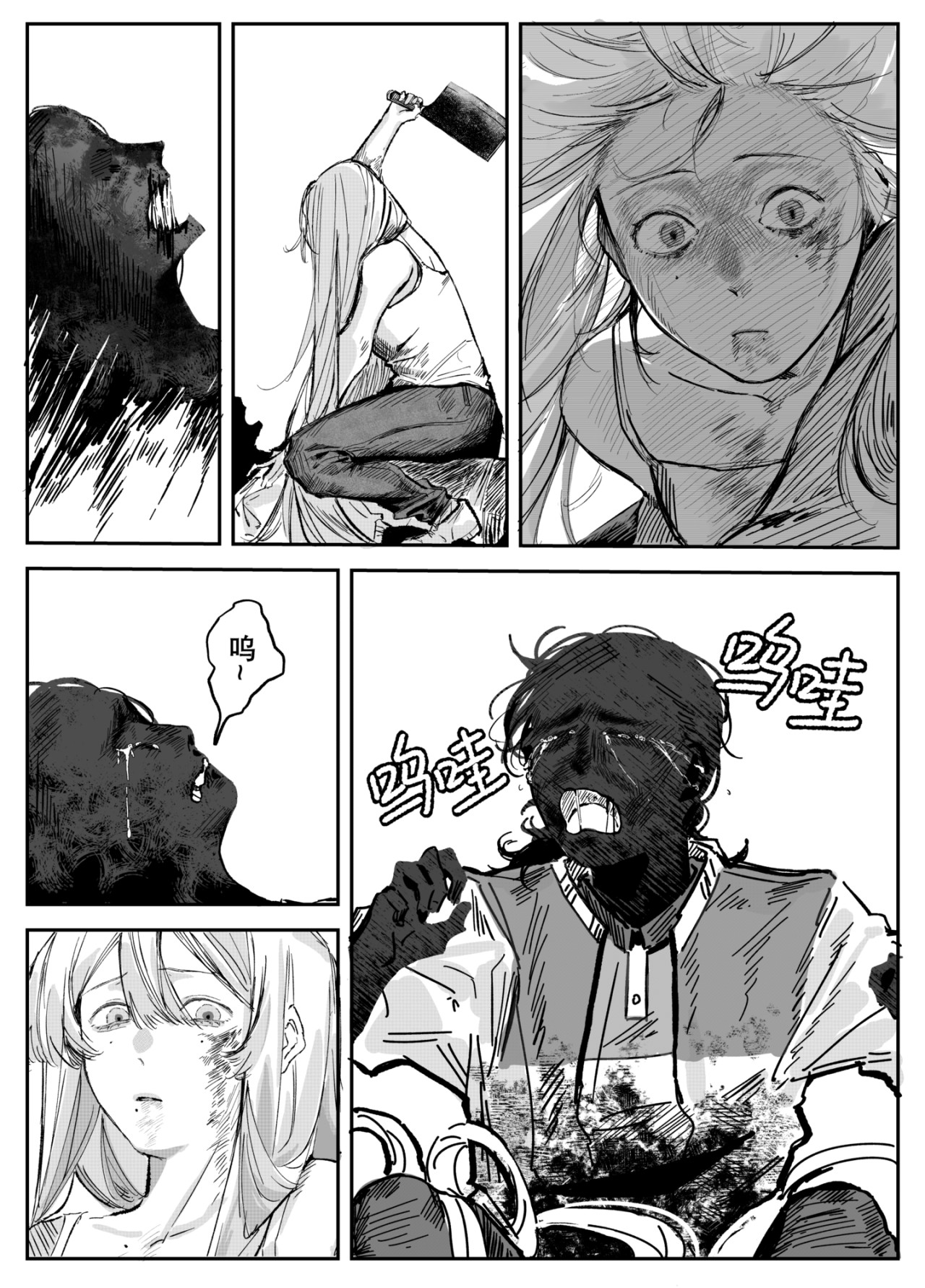 记忆 第 26 页