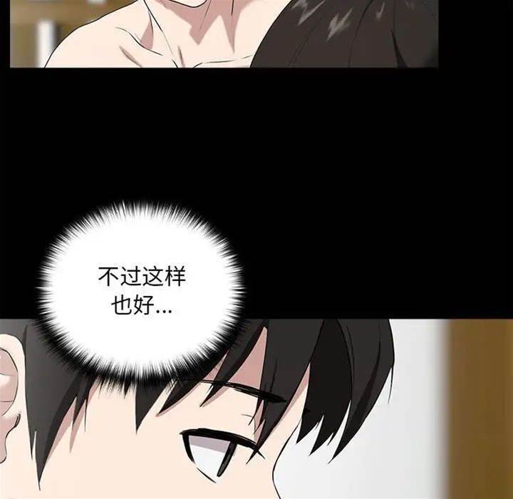第3话 第 24 页