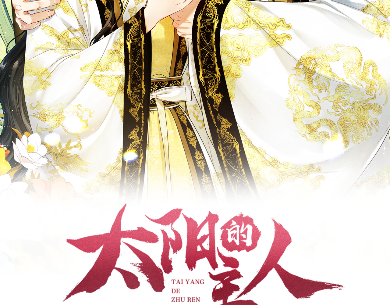 番外7 开始学武 第 40 页