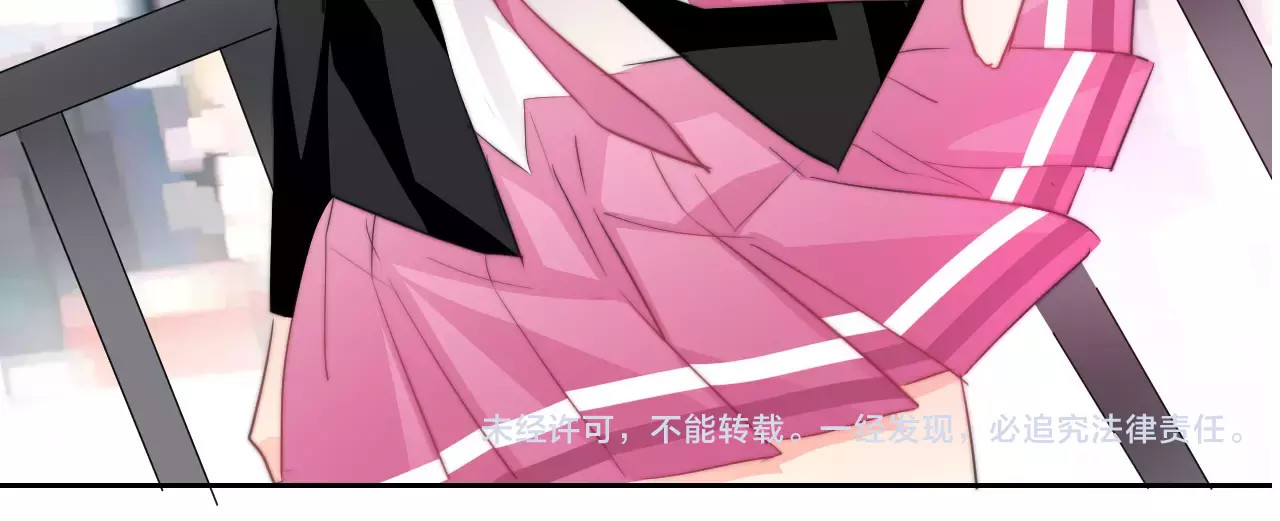 第104话 这份挑战我收下了！ 第 70 页