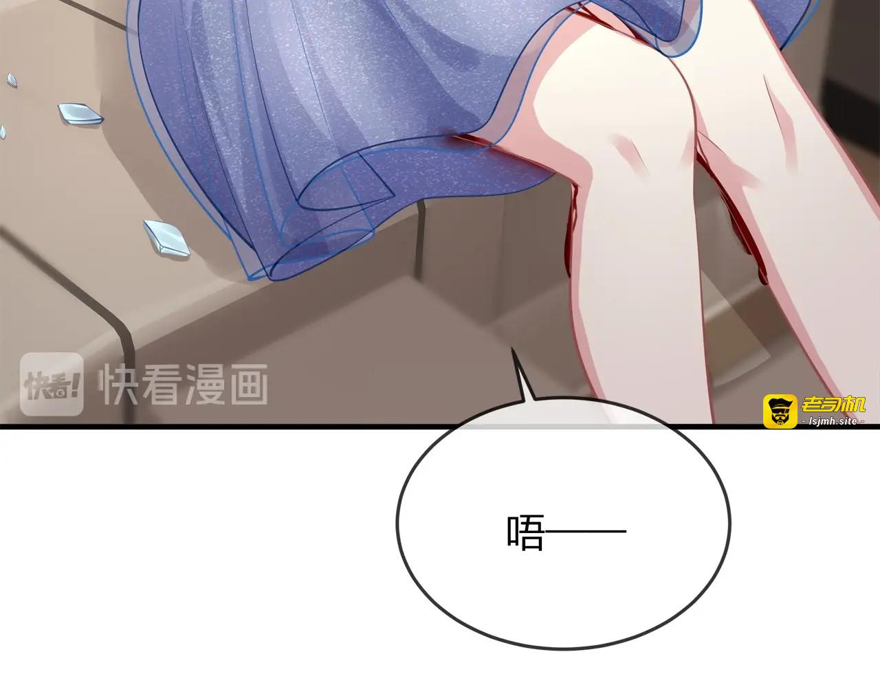 第42话 怀孕！ 第 89 页