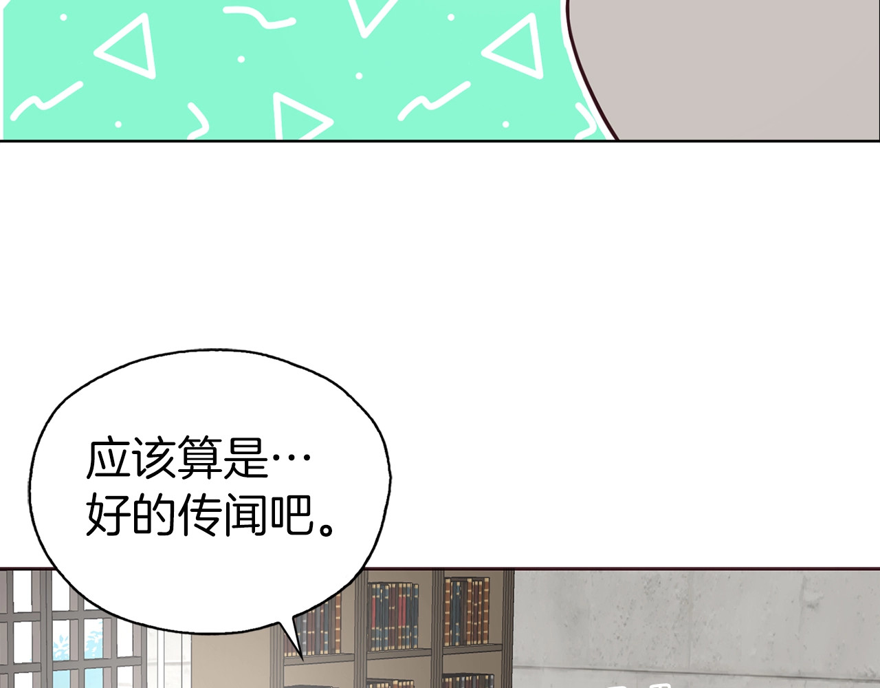 第30话 总是想起他 第 114 页