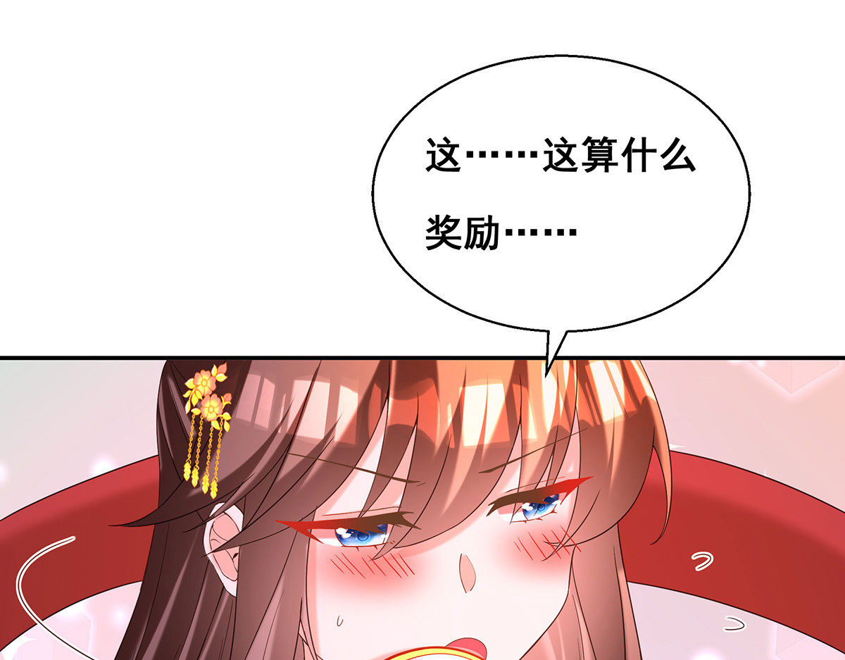 第187话 收复人心 第 36 页