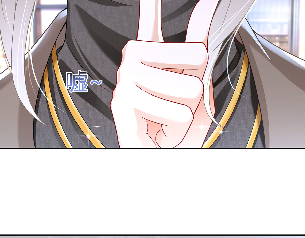 72.为武馆继承人正名！ 第 34 页