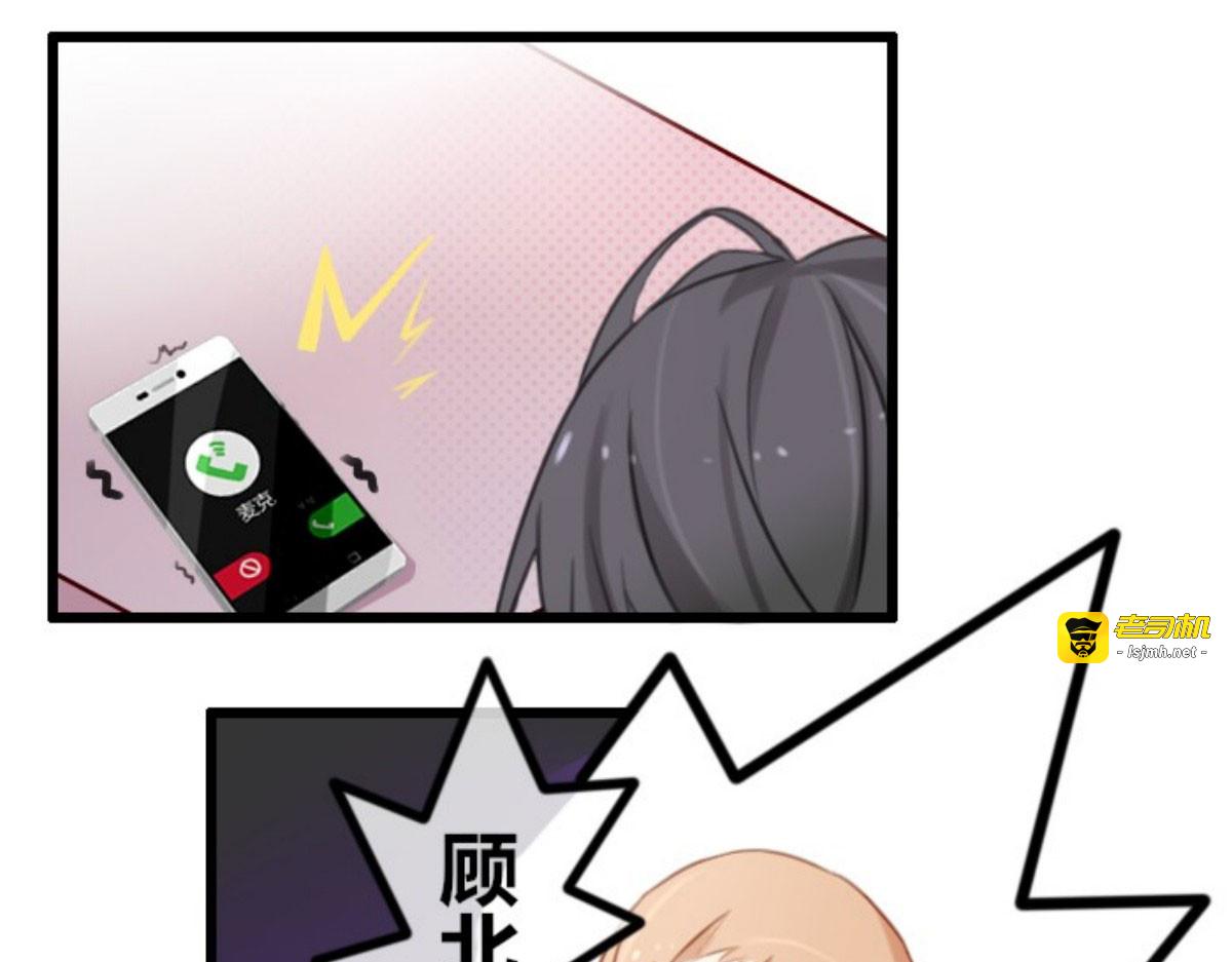 第35话 第 23 页