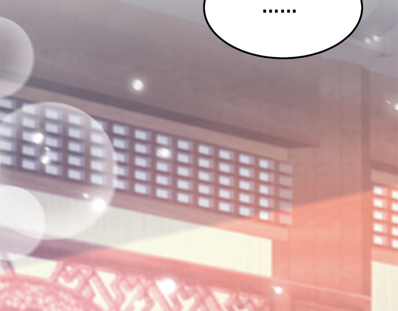 第91话：慢性中毒 第 12 页