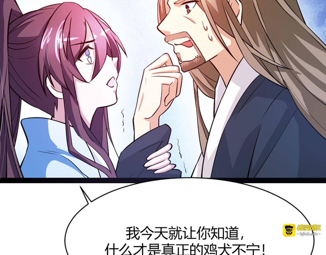 第11话 第 63 页