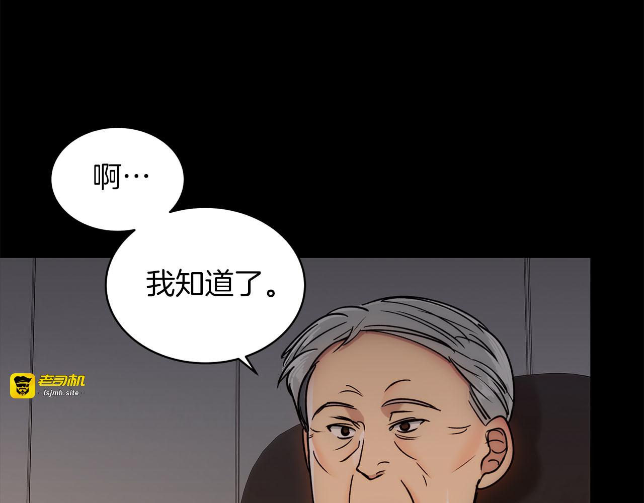 第48话 第 125 页