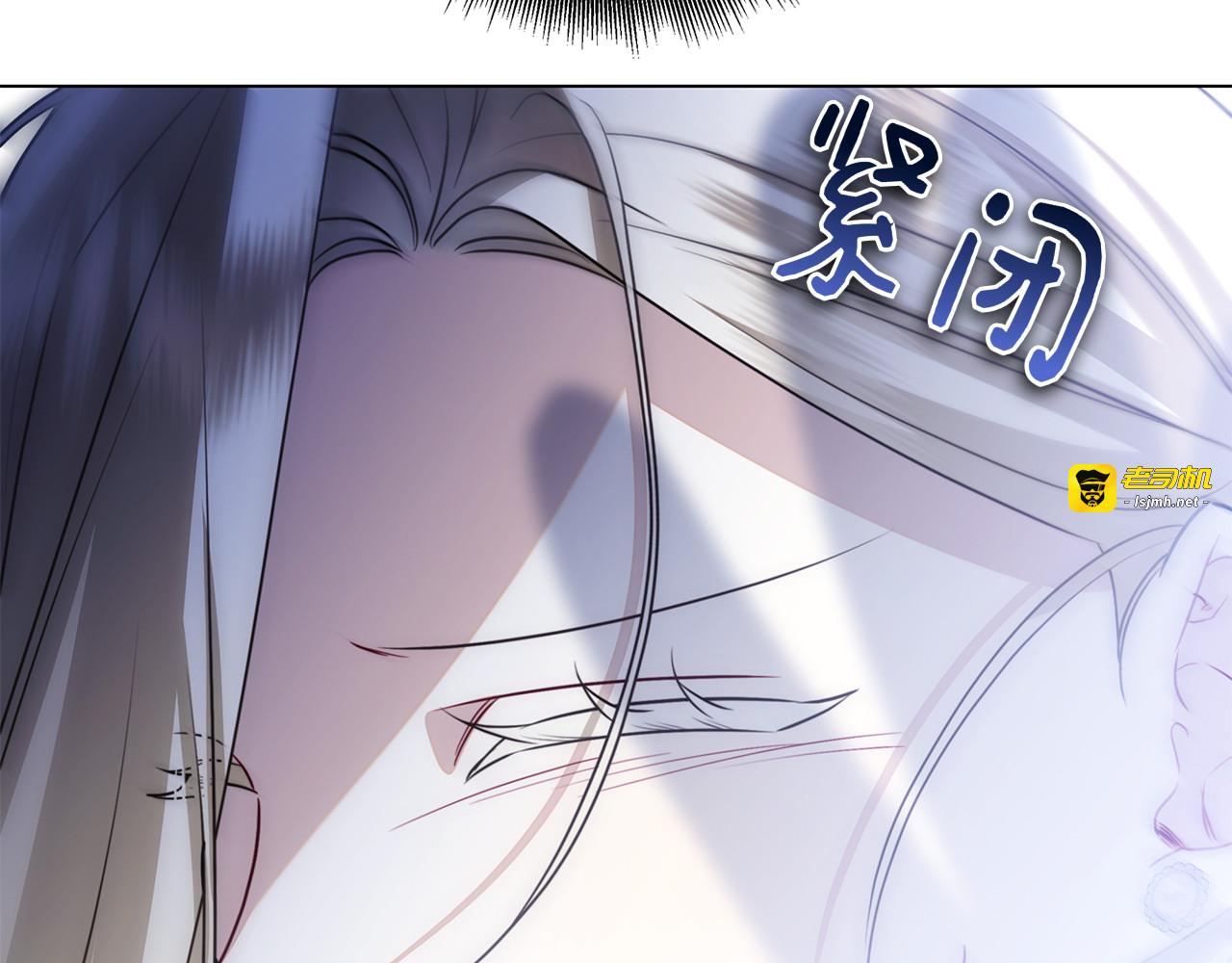 第13话 奇怪的人 第 111 页