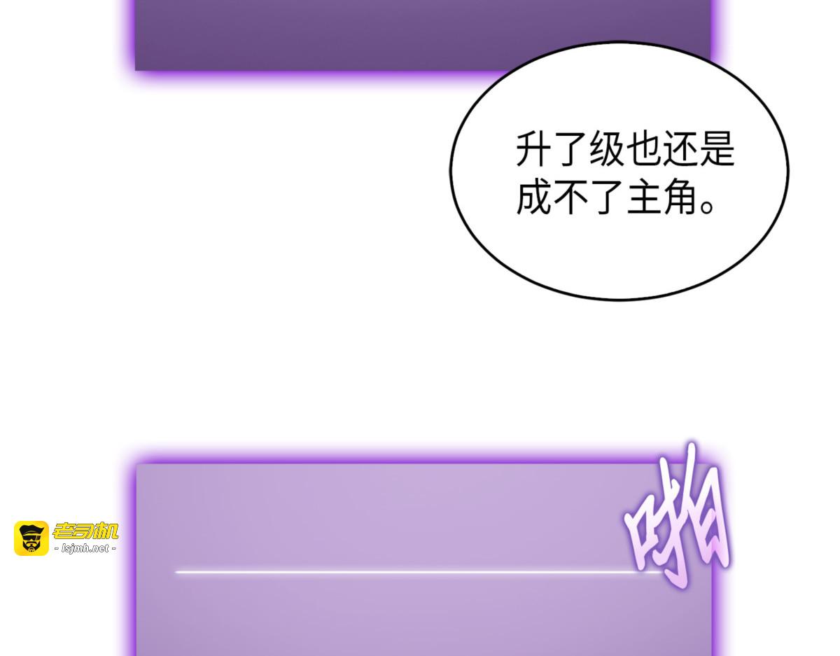曾经的闺蜜 第 83 页